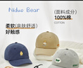 尼多熊儿童帽子宝宝棒球秋季韩版鸭舌帽男女童婴儿帽子四季遮阳帽浅灰 M 实拍图