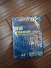【开学特惠】a4纸打印纸 80g复印纸 多功能双面办公用纸草稿纸白纸 80g-单包/500张 实拍图