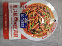 加点滋味川式鱼香肉丝调料50g炒菜酱料包家用微辣川菜酸甜下饭 实拍图