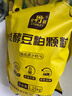 史丹利豆粕有机肥发酵腐熟颗粒盆栽植物通用型花卉专用饼肥花肥料2.5斤 实拍图