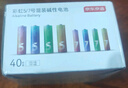 京东京造5号7号电池40节彩虹混合装 五号七号碱性超性能环保无铅汞 适用血压计/指纹锁/遥控器/儿童玩具 实拍图