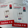 闪迪（SanDisk）256GB TF（MicroSD）内存卡 A1 U1 C10 至尊高速移动版存储卡 读速150MB/s 手机平板游戏机内存卡 实拍图