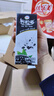 伊利谷粒多黑谷牛奶饮品250ml*12盒/箱黑豆+黑米+黑芝麻 8月 谷粒多黑谷12盒 实拍图