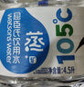 屈臣氏蒸馏水添加矿物质4.5L*4桶整箱大桶装水非矿泉水饮用水家庭装泡茶 实拍图