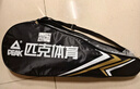 匹克网球拍碳铝合金回弹训练器专业带绳回弹初学者单拍 黑 实拍图