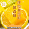 京鲜生 湖北秭归鲜橙净重4.5斤 单果170g+ 生鲜水果 源头直发包邮 实拍图