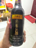 李锦记 特级头抽500ml【特级】0添加防腐剂 头道精华加倍提鲜 生抽酱油 实拍图