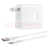 华为原装充电器套装 66W超级快充（充电头+6AType-C数据线） 适用于Mate50系列/Mate60/X5/X3 实拍图