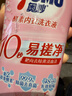 奥妙【新升级去除HPV】内衣内裤洗衣液樱花300g*2 去血渍99.9%除菌 实拍图
