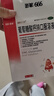 澳诺 葡萄糖酸钙锌口服溶液 5ml*36支 葡萄糖酸锌口服液 葡萄糖酸钙 钙锌口服液钙铁锌口服液 儿童钙片儿童4-17岁儿童钙锌儿童补锌液体钙 实拍图