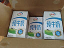 伊利 纯牛奶250ml*21盒 全脂牛奶 优质乳蛋白 礼盒装 实拍图