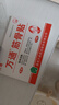 万通山雄牌万通筋骨贴肩周炎颈肩腰腿疼保健贴7cm×10cm2贴/袋10贴/盒 实拍图