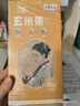 贡小主玄米茶日式寿司店专用茶包250g(50包) 泡水喝的炒米煎茶代用花茶 实拍图