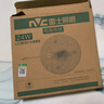 雷士（NVC）LED灯盘吸顶灯替换灯芯灯板磁吸光源灯珠灯泡贴片圆形灯管24W三色 实拍图