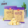 哈老鼎丰朗姆味冰糕 哈尔滨风味 冰淇淋冰棍雪糕冷饮冰激凌900g（450g*2） 实拍图