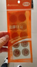 法藤（Phiten） 日本原装肌肉贴X30钛贴运动防护穴位圆贴片酸痛肌贴肌效贴 肤色50枚（袋装） 圆贴直径约2.2cm 实拍图