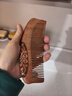 紫韵梳香美洲樱桃木梳子女士38女神三八妇女节礼物女生送妈妈M-16 实拍图