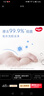好奇（Huggies）纯水婴儿湿巾80抽12包手口屁屁擦去99.9%细菌去油污消毒家庭装 实拍图
