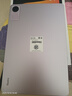 小米(MI) 红米平板Redmi Pad SE 11英寸平板电脑 90Hz高刷 娱乐影音办公学习平板 6+128GB星河紫 实拍图