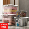京东物流 塑料衣物收纳箱整理箱箱整理箱塑料储物箱子全透 特大号共3只 透明白 实拍图