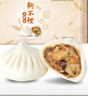 狗不理包子 纯手工虾肉三鲜560g 16个主食面点儿童早餐天津特产 实拍图