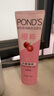 旁氏（POND'S）樱粹粉润焕亮洁面乳120g烟酰胺温和洗面奶男女去角质 实拍图