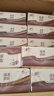 清风抽纸【李昀锐同款】原木厚柔 4层90抽24包M码 纸巾抽 卫生纸整箱 实拍图