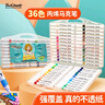 Touch mark【超级爆款】文具36色丙烯马克笔水彩笔防水速干笔diy涂鸦绘画笔儿童学生彩色笔芯笔套装开学礼物 实拍图