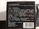 卡姿兰（Carslan）黑磁2.0爆款套组散粉+粉饼透明色16g 定妆散粉粉饼控油持久不脱妆 实拍图