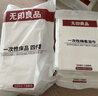无印良品一次性床品四件套床单被套罩枕套酒店床上用品双人款-小碎花 实拍图