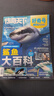 每月3册【单期订阅另有打包/全年/半年订阅】现货包邮 好奇号杂志2025/2024年1/2/3/4/5/6/7/8/9/10/11/12月期数自选 Cricket Media版权合作 时尚集团正版杂志 实拍图