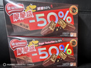 雀巢（Nestle）脆脆鲨黑巧克力味减糖威化夹心饼干休闲零食36条450g 早餐下午茶 实拍图