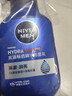 妮维雅（NIVEA）男士【王子奇同款】补水保湿水活畅透精华洁面乳150g*2洗面奶 实拍图