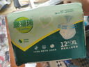 康福瑞 成人纸尿裤XL9片(臀围:110cm以上)老年人尿不湿男女搭扣型纸尿裤 实拍图