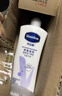 凡士林美白提亮身体乳400ml 烟酰胺保湿修护滋润持久留香 男女士通用 实拍图
