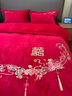 北极绒（Bejirog）婚庆四件套牛奶绒大红色结婚床上用品龙凤绣花被套床单红双喜被罩 喜临门（加厚款高克重牛奶绒） 1.8m 床单款 四件套（被套200*230cm） 实拍图