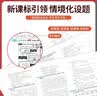 阳光同学 2026秋新版 全优好卷英语六年级上册试卷人教PEP版 小学6年级同步教材试卷测试卷全套专项训练单元期中期末检测 开学季 实拍图