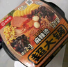 海底捞自热火锅 方便速食分享装 东北风味麻辣烫超大锅366g 实拍图
