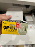 超霸（GP）7号电池40粒七号碳性干电池黑超适用于耳温枪/血氧仪/血压计/血糖仪/鼠标等7号/AAA/R03 商超同款 实拍图
