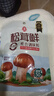 莲花松茸鲜50g袋装家用无添加蘑菇鲜代替鸡精味精 实拍图