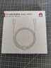 华为编织数据线(Max 120W)6A数据线 1.8米USB-C转USB-C 适用Mate XTs/Pura 80系列华为手机/电脑平板 实拍图