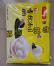 湾仔码头香糯黑芝麻汤圆538g28只汤圆元宵早餐点心速冻生鲜食品 实拍图