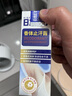日本叮叮抑汗香体止汗露50g 清新止汗抑汗腋下干爽滚珠净味不易粘腻走珠液 实拍图