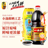 东古一品鲜酱油【特级生抽】1L+东古上等蚝油挤挤装620g 家庭调料组合 实拍图
