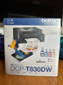 兄弟（brother）DCP-T830DW家用彩色喷墨打印机(可替代彩色激光 高速打印 自动输稿器  双面打印 打印复印扫描） 实拍图
