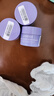 兰芝【会员夜猫紫面膜体验礼】胶原多肽紧颜睡眠面膜 15ml 实拍图