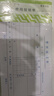 西玛【超级爆款】3015S 费用报销单 210*110mm 50页/本 5本/包 财务手写单据 财会用品 实拍图