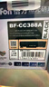倍方CC388A 硒鼓 超大容量易加粉黑色 适用惠普HP LaserJet ProP1007/P1008/P1106/P1108打印机墨盒 3500页*2支装 实拍图