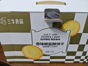三牛（sanniu）奇味椒盐酥饼干 礼盒 内含独立小包装  11%蛋白质占比 1500g/箱 实拍图