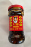陶华碧老干妈 辣椒酱 风味豆豉油制辣椒 280g  贵州特产  实拍图